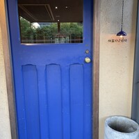 アコルドゥ - 