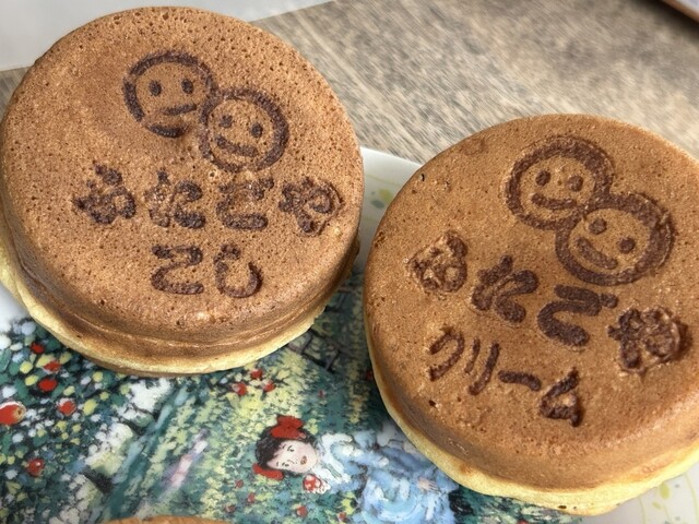 ふたごや - 武佐（たい焼き・大判焼き）の写真