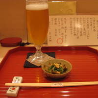 竹きし - 