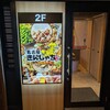 名古屋きんしゃち 栄店