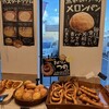 ベーカリーショパン 三ノ輪本店