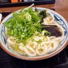 丸亀製麺 三次店