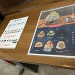姫路氷菓店 - 