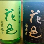 和食処 大ばん - 