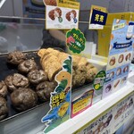 ビアードパパの作りたて工房 - 料理写真: