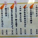 和食処 大ばん - 