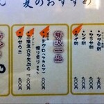 和食処 大ばん - 