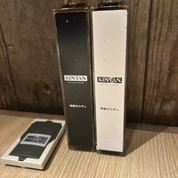 神楽坂焼肉 Kintan - 
