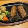 いしがまやハンバーグ ららぽーと名古屋みなとアクルス店