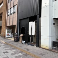 桑名蛤料理・蛤しゃぶしゃぶ 貝新 - 店舗 外観（営業時間外）