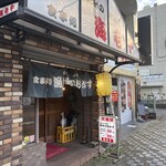 漁師のおかず海老や - 