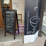 カフェ ド ペル - 