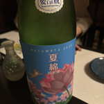 梅田お初天神 鮨処 辰 - 