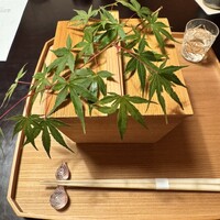 杦 - 