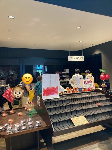 JAさがえ西村山 チェリーランド店（ジェイエーさがえ西村山） - 羽前高松（その他）の写真