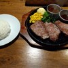 STEAK HOUSE 魔法のらんぷ 菊水店