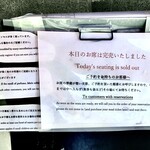 Homemade Ramen 麦苗 - 