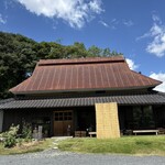 CoffeeRoastery.Slow - 