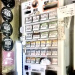 Homemade Ramen 麦苗 - 