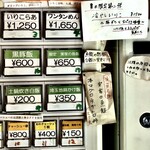 Homemade Ramen 麦苗 - 