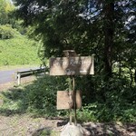 CoffeeRoastery.Slow - 