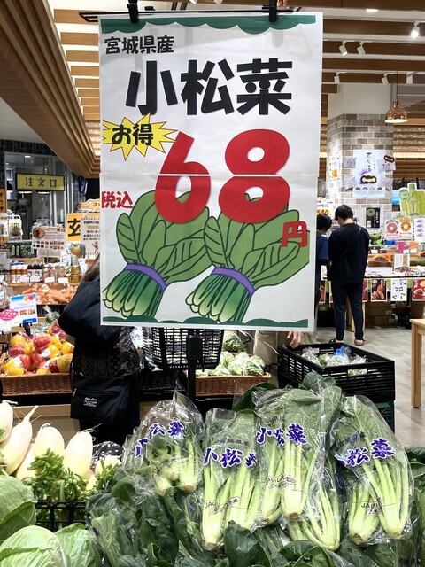 アグリエの森 Leaf marche（アグリエノモリ リーフマルシェ） - 新利府（その他）の写真