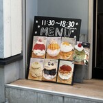 私のかき氷。 - 