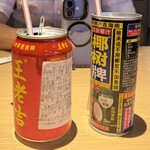 香港飲茶専門店 西遊記 横浜中華街 - 