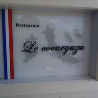 ル クーリュズ - 