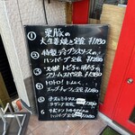 キッチンヒマラヤ - 