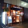CafetheLaunch 中洲店