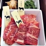 熟成和牛焼肉エイジング・ビーフ - 希少部位3種 (120g)