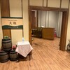 笹井ホテル - 