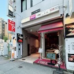 焼肉 さわぎ - このビルの一階にあります。