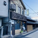 グリル・ストーク - 外観