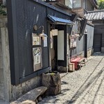 神楽坂 おいしんぼ - 写真１