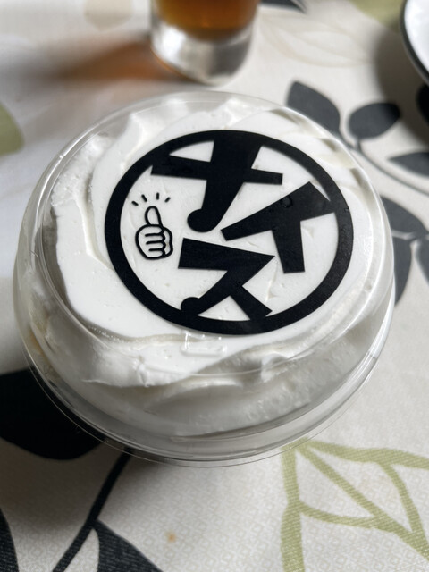 ナイス 山手台店 - 秋田（コンビニ・スーパー）の写真