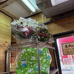 ちゃあしゅうめん ゆうらい - 