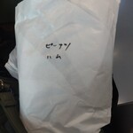 さとうパン - 丁寧に包んでくれます