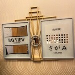 フレンチ ベイ・ビュー - 