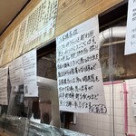 ちゃあしゅうめん ゆうらい - 