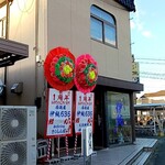 居酒屋 伊純635 - 