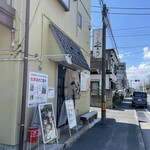 からみそラーメン ふくろう - 