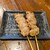 シンヨコ商店 - 料理写真:せせり