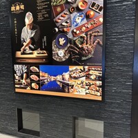 おたる政寿司 新宿店 - 