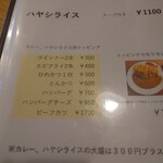 じゃんけんぽん - 