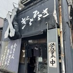 きくちひろき - 