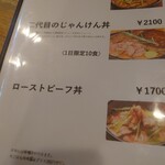 じゃんけんぽん - 