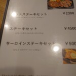 じゃんけんぽん - 