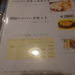 じゃんけんぽん - 